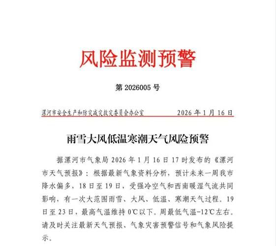 【河南省漯河市9月3日无新增死亡病例_河南漯河市疫情确诊病例11例详情】