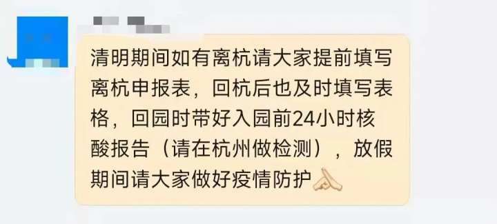 杭锦后旗最新通告:所有人员静默:杭锦后旗疫情