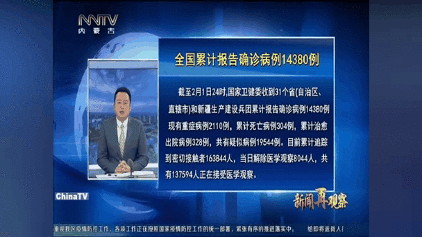 陕西省西安市未央区累计报告阳性感染者2例/西安未央区最新疫情
