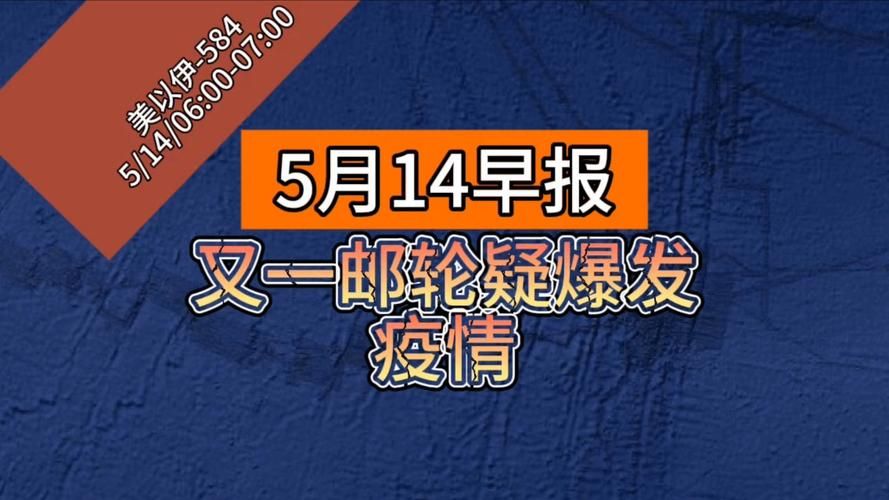 【今日疫情有望近6天结束_今天疫惰情况】