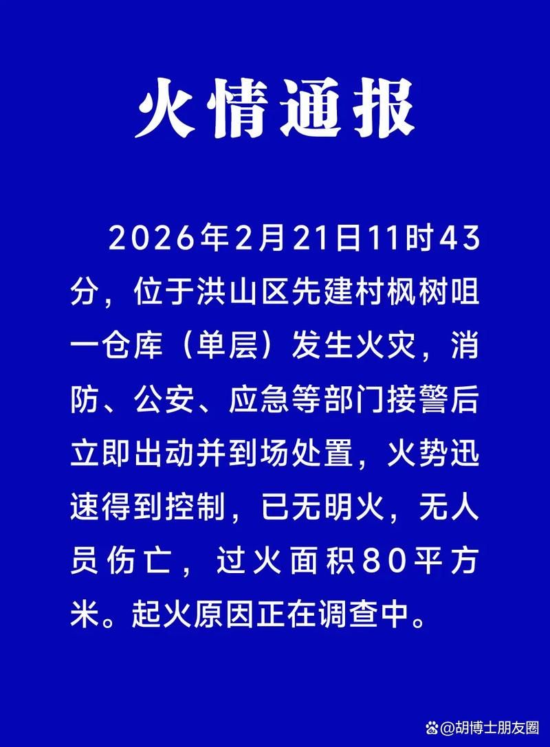 湖北省宜昌市枝江市5月19日新增24例阳性感染者/宜昌枝江疫情通报
