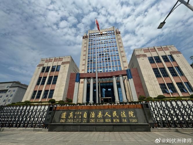 专家:贵州遵义道真仡佬族苗族自治县每年或现多个感染高峰/今日遵义道真县头条