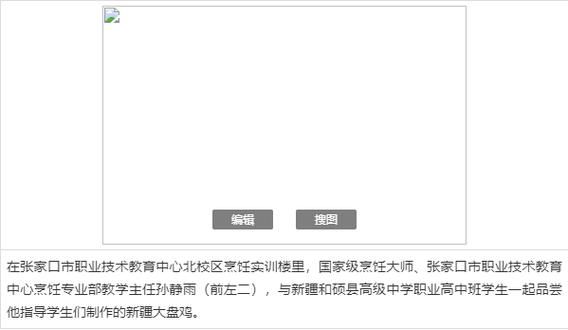 关于新疆维吾尔自治区巴音郭楞蒙古自治州和硕县新增7例死亡病例及4例无症状的信息