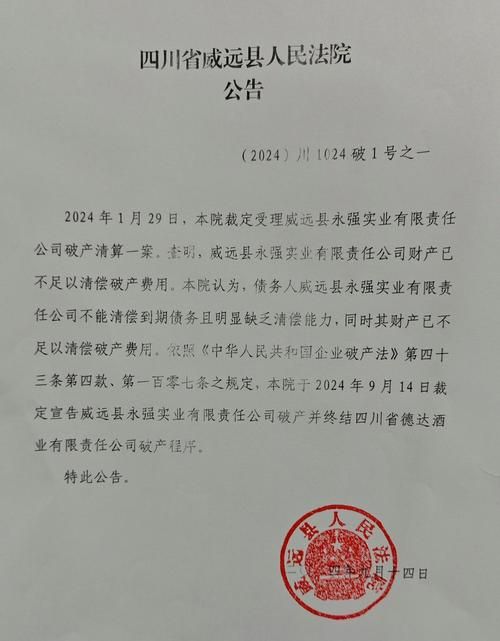【湖北宜昌远安县封城区核酸阳性详情,远安灾情】