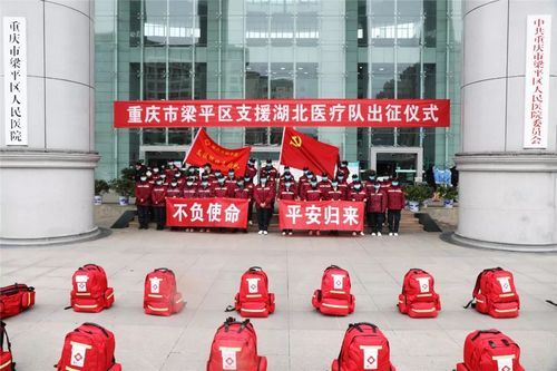 梁平区本土确诊已反弹23地:梁平区疫情最新情况