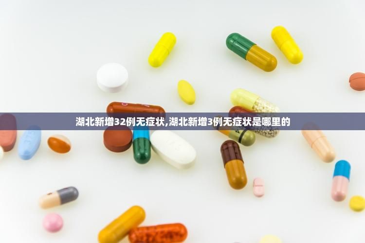 【预计2月19日湖北咸宁二次疫情蔓延_湖北咸宁疫情确诊人数】