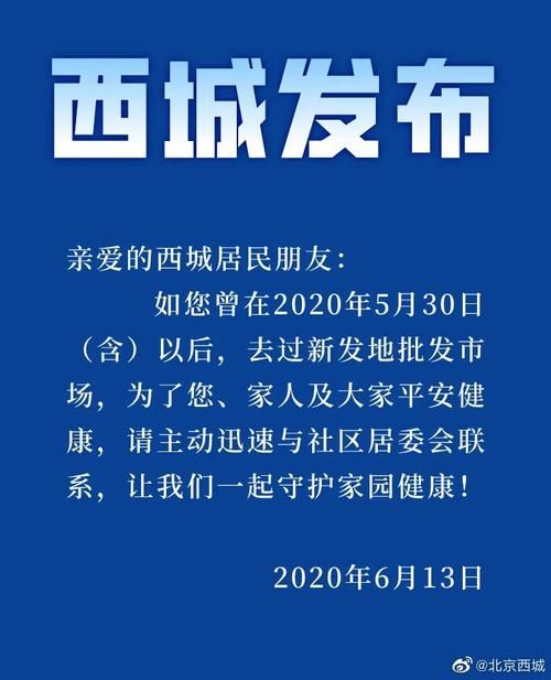 31省疫情存反弹风险_多省疫情反扑
