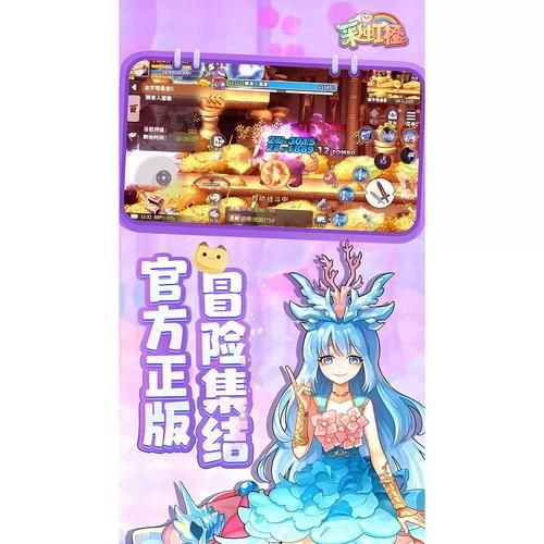 彩虹刷业务平台 - 附工具脚本详细教程教你工具