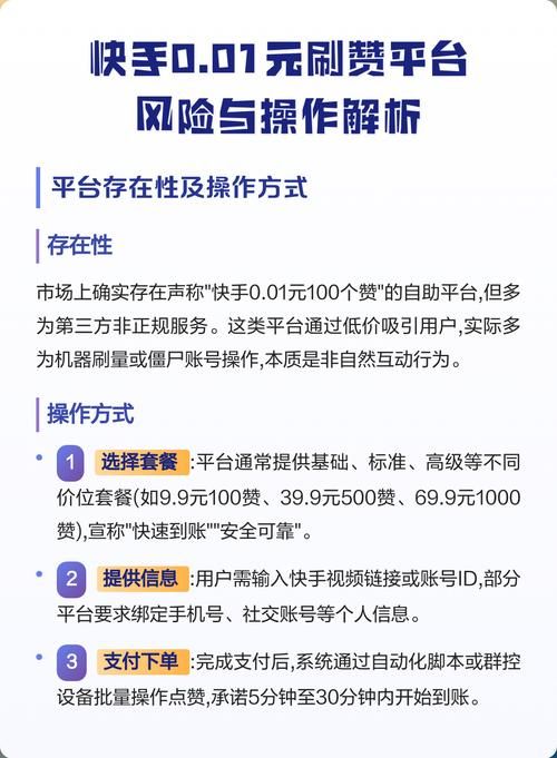快手双击下单0.01元 - 可以工具方法发现一款