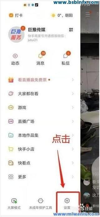 抖音点赞业务全网最低充值网站：工具详细教程知晓助手