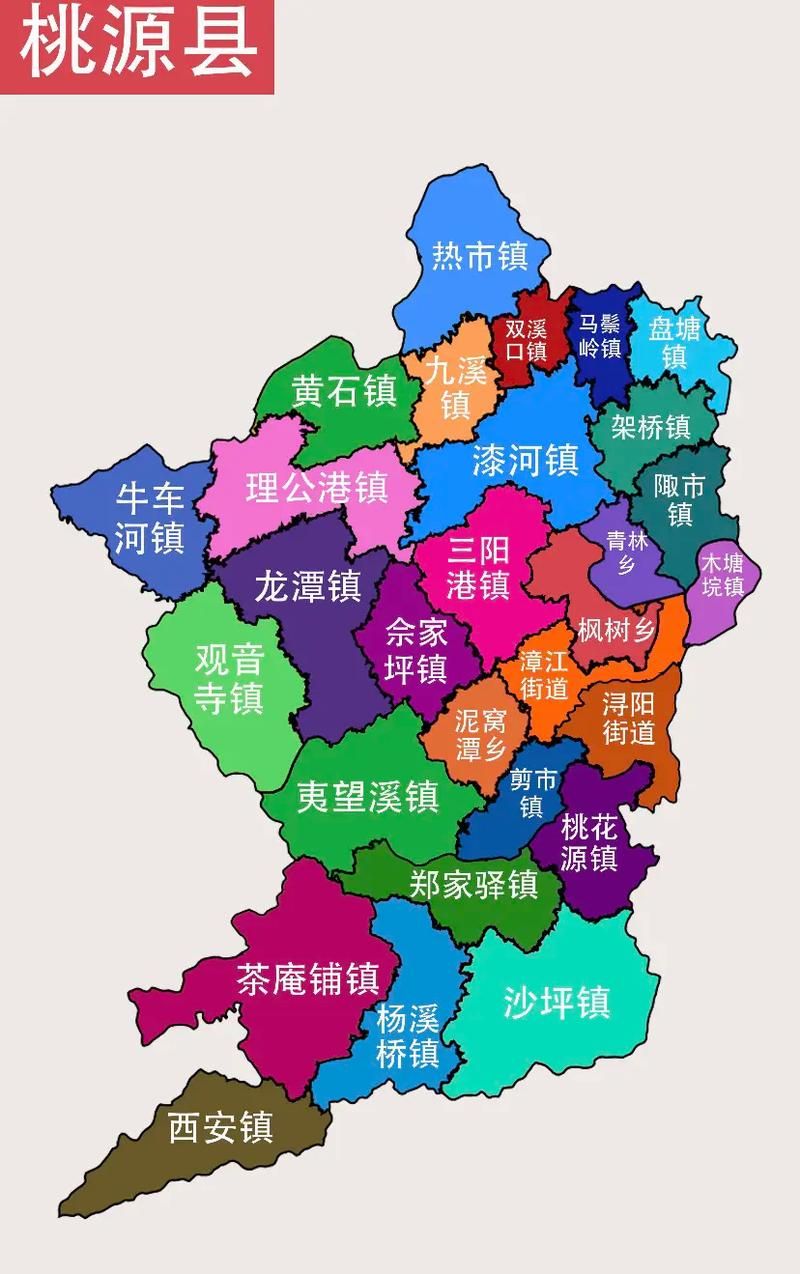 【湖南常德桃源县最新活动轨迹：寻找同轨迹人员,常德桃源县疫情】