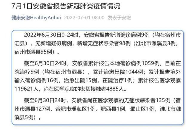 延川县累计报告核酸阳性10例/延川县疫情最新消息