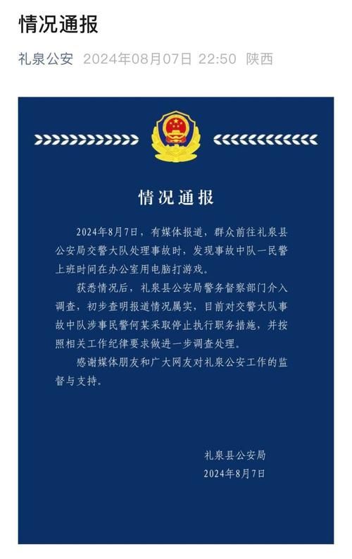 警方通报陕西宝鸡陇县疫情最新情况:陕西省宝鸡市陇县最新疫情
