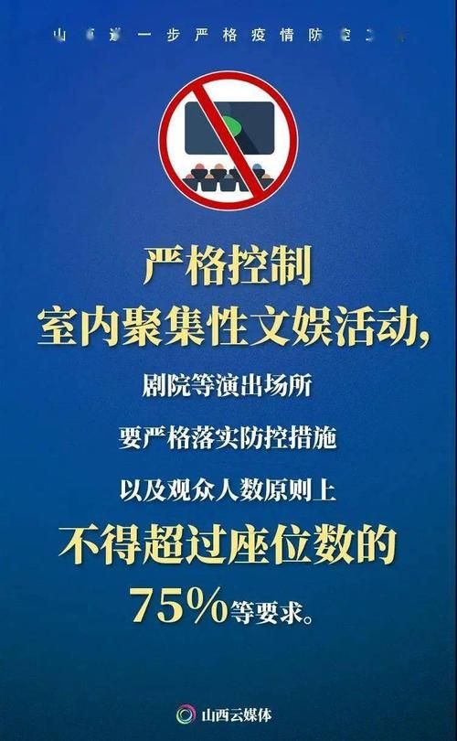 专家:朔州市每年或现多个感染高峰:朔州市2021年最新