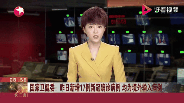 龙泉昨日新增16例境外输入病例:龙泉确诊新型冠状病毒