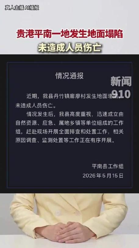  31省区市新增重症17例均在平南县:广西平南新型冠状病毒病例
