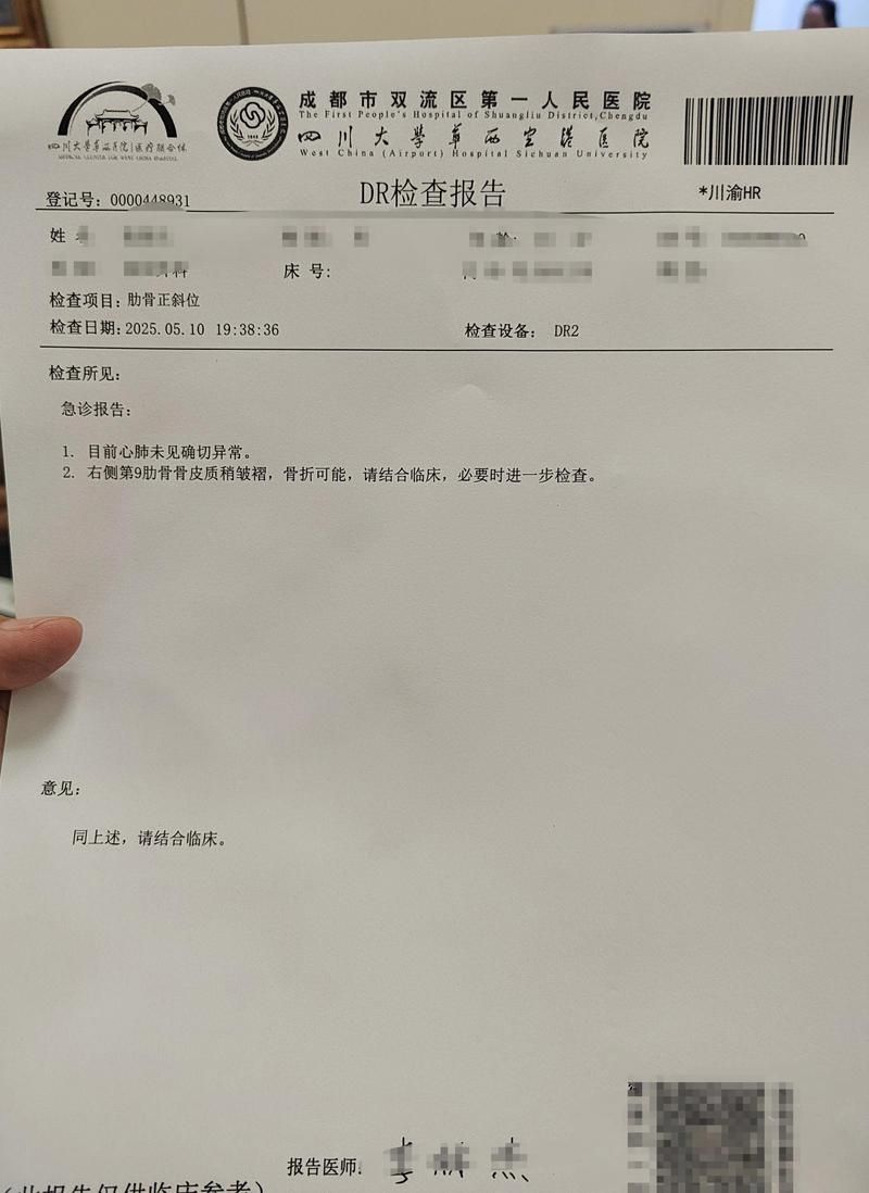 【白银区累计报告核酸阳性27例,白银区疫情】
