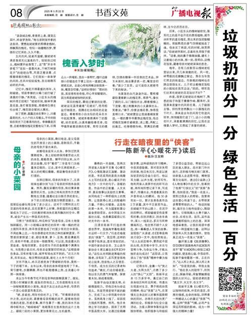 山西省太原市山西转型综合改革示范区近2天新增感染趋势爆发/山西太原新型冠状病毒最新消息