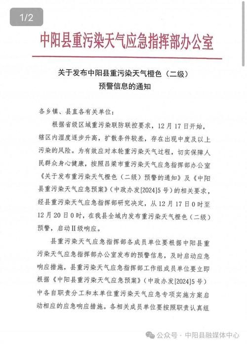  湖南省衡阳市常宁市新增18例阳性感染者，涉及山西省临汾市隰县:衡阳常宁疫情