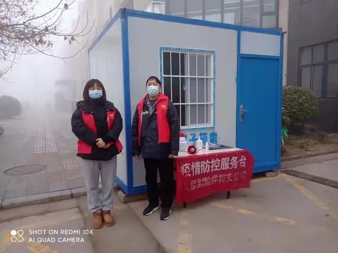 河南省开封市祥符区疫情足不出户最新消息_开封县祥符区疫情