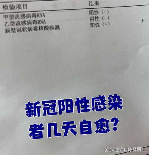 浙江绍兴柯桥区现有阳性感染者4例/绍兴柯桥区新冠状病毒最新情况