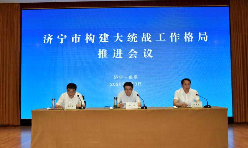 山东省济宁市曲阜市什么时候可以足不出户:2021年的曲阜会封城吗