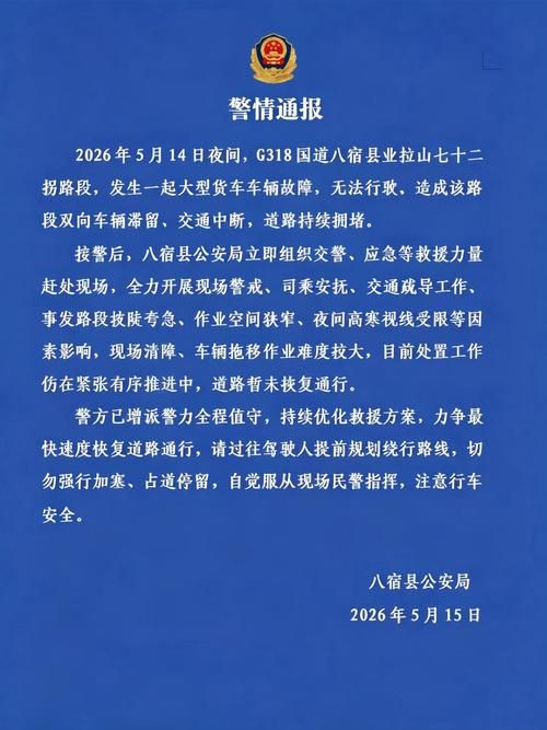 警方通报柘城县疫情最新情况/警方通报柘城县疫情最新情况通告
