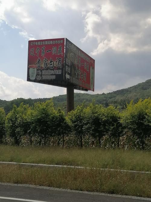 辽宁辽阳灯塔最新通告:所有人员解封:辽阳灯塔啥时候动迁