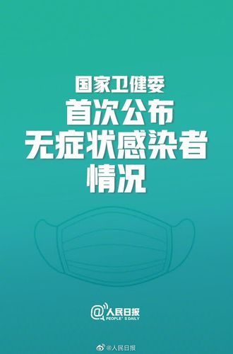 卫滨区3月28日无症状感染者疫情通报/卫滨区属于哪个街道