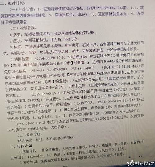 吴江区通报14例死亡病例详情(吴江区712)