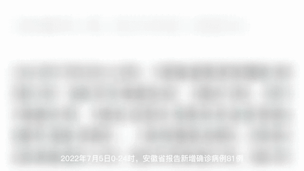 【江苏省淮安市昨日核酸阳性最新通报,江苏淮安昨日新增61例本土确诊】