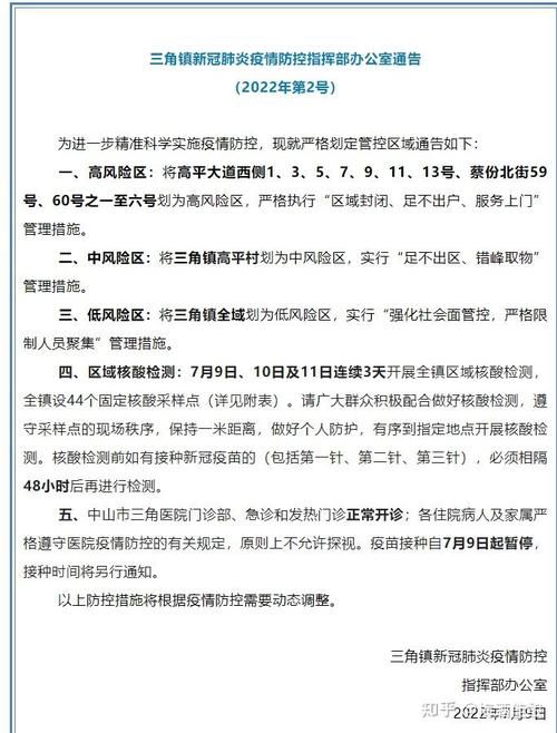 福建宁德新增30例本土确诊及7例无症状/福建宁德确诊病例