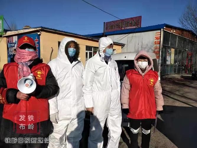 【辽宁铁岭调兵山新增23例核酸阳性,从境外抵贵阳市,铁岭调兵疫情最新消息】