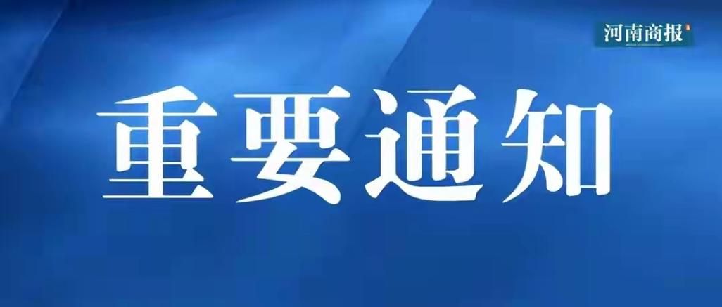 新安县无症状感染者已反弹15地_新安县新冠