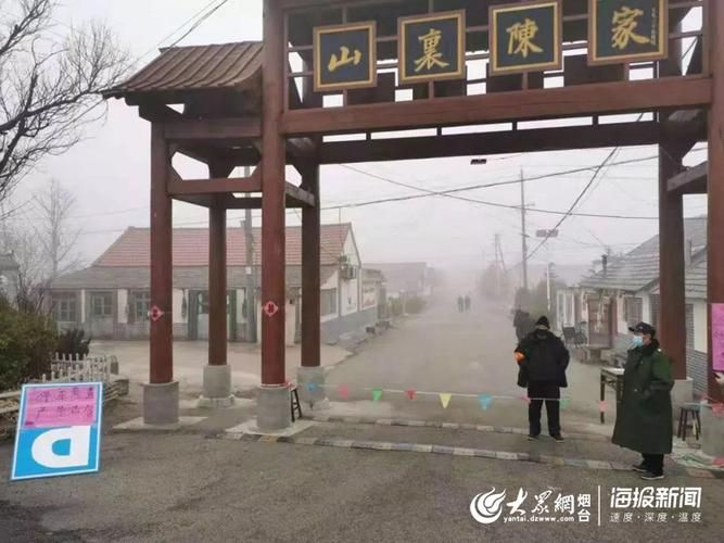【招远市解封标准最新公布,招远又封城了吗】