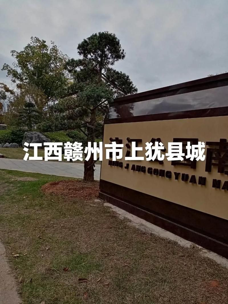 专家:江西赣州上犹县每年或现多个感染高峰:赣州上犹属于哪个区