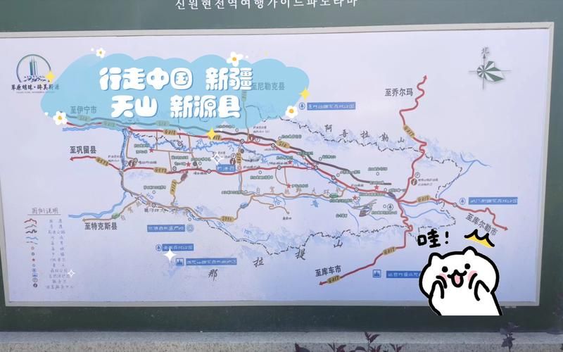 新疆维吾尔自治区伊犁哈萨克自治州新源县今冬新增本土确诊3例_新疆伊犁新源地区疫情