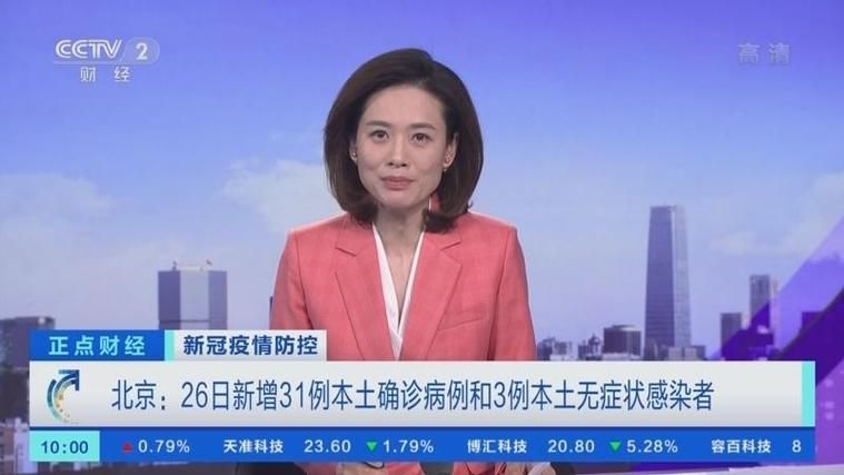 31省新增26例无症状感染者涉24省(31省区市新增无症状感染37例)