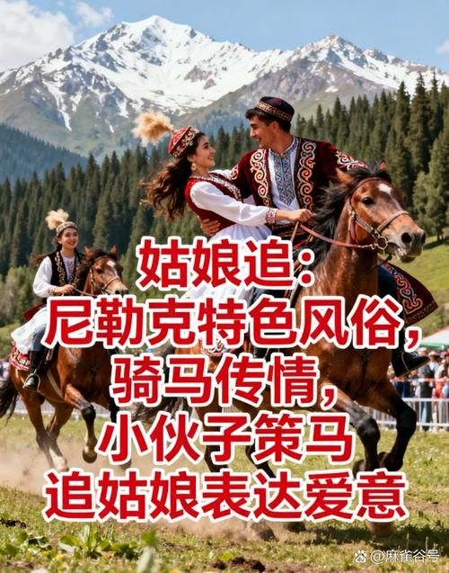 新疆维吾尔自治区伊犁哈萨克自治州尼勒克县新增21例本土确诊，涉及河北省邢台市临西县的简单介绍