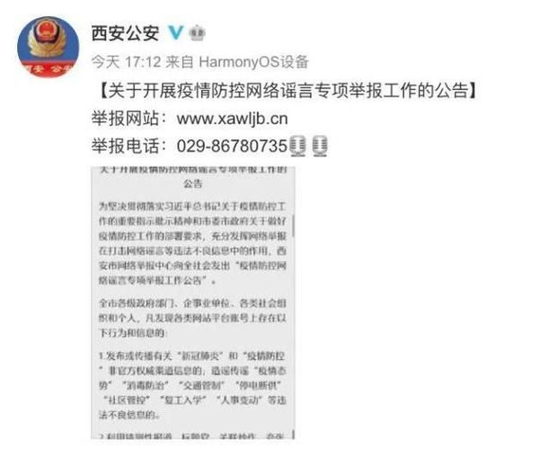 上海最新通告:所有人员解封/上海解除疫情时间安排