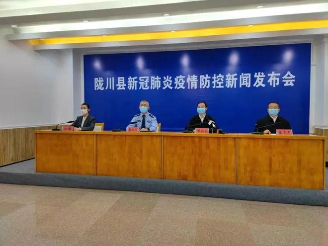 云南省德宏傣族景颇族自治州陇川县今冬新增29例涉1省输入病例/德宏陇川边境疫情防控
