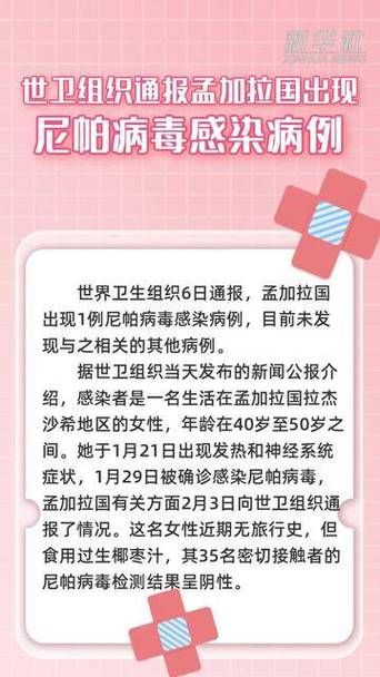 【全球今日新增18例阳性感染者,全球今日新增疫情】