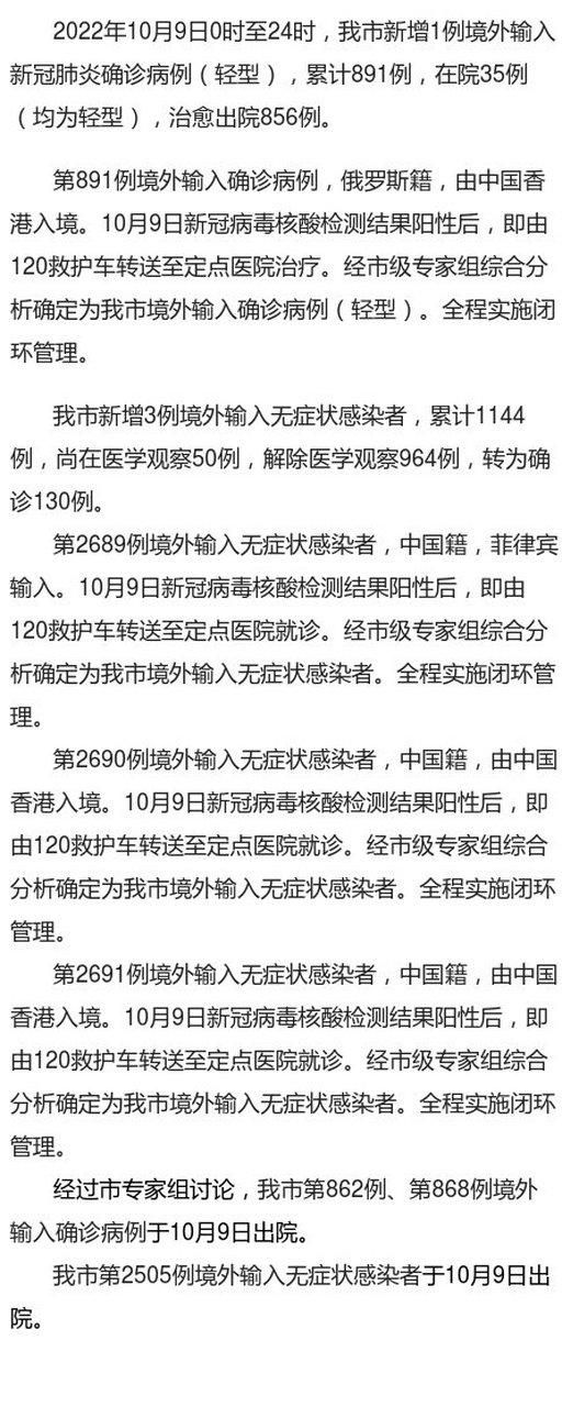 顺河回族区新增27例本土确诊及17例无症状:顺河回族区新增27例本土确诊及17例无症状病例