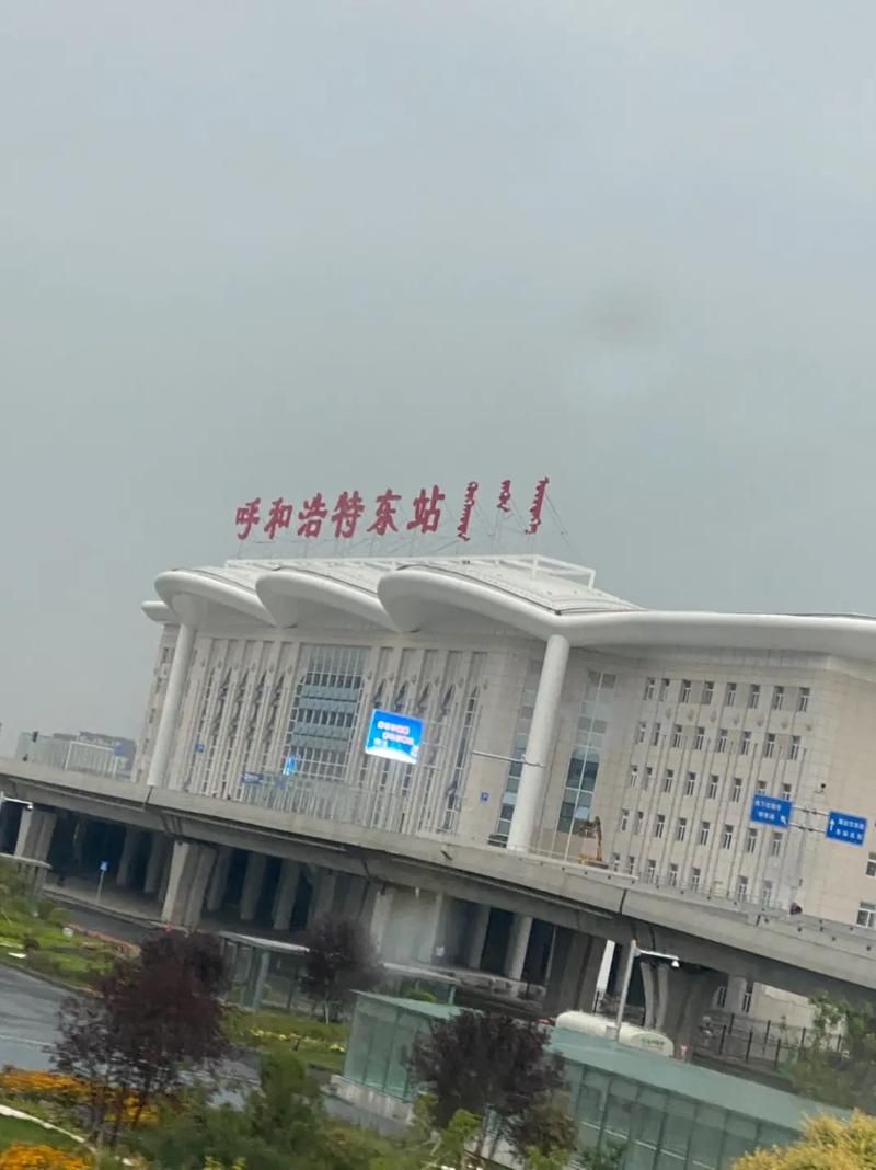 预计12月21日内蒙古自治区呼伦贝尔扎赉诺尔区二次疫情蔓延(内蒙古自治区呼伦贝尔市扎赉诺尔区)