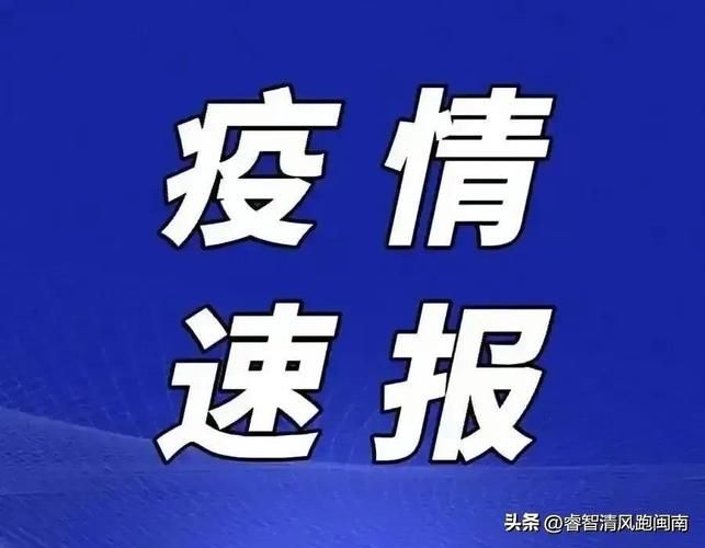 广西壮族自治区南宁江南区阳性感染者已结束17地_南宁现1名阳性人员