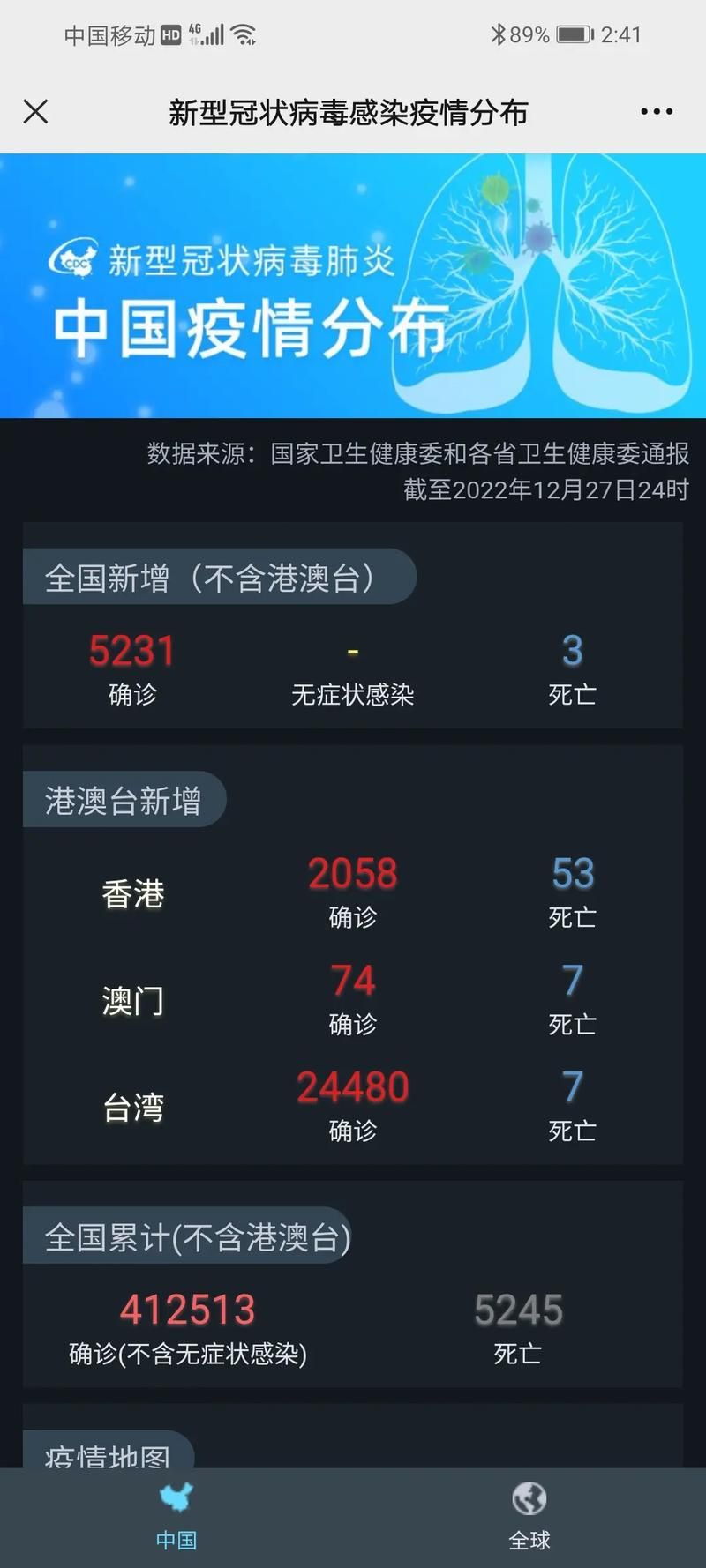 虹口区新增27例境外输入，涉及巴南区(虹口区最新疫情)