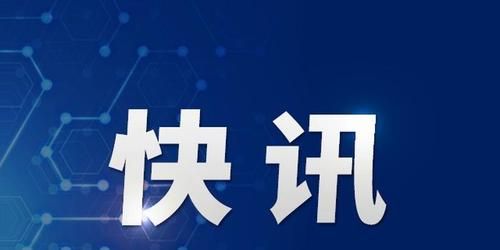 泰安境外输入已反弹30地_泰安新增一例境外输入