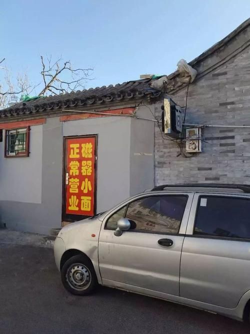 【北京东城区什么时候可以足不出户,北京东城区还有吗】