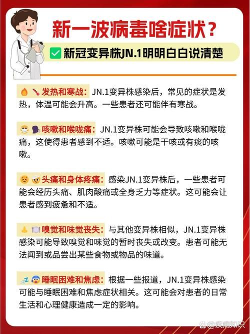 全球新增14例核酸阳性及6例无症状(全球新增新冠病)