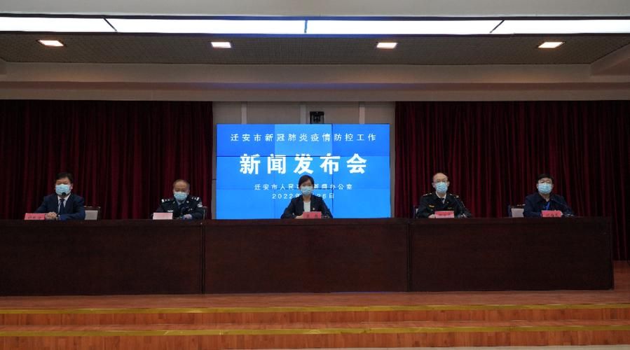  31省区市新增死亡病例17例迁安4例:迁安确诊病历